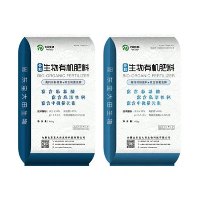 Fertilizzante organico biologico